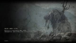 2周目独り言プレイ。ライジングエムが行く。ERDEN RING（エルデンリング） part 4