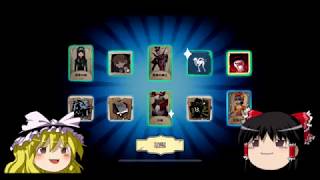 【第五人格】占い師二万円課金してみた！とちょっとした報告動画チャンネル登録者と第五人格のフレンドさんは必ず見てください【Identity V】（ゆっくり実況）