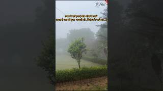 Mujhe se juda #shortvideo#love#shortsfeed#winter#gameplay#funny#duet#nature#naturelovers@MrBeast