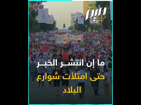 إسرائيل تسرق ألبانيا عبر كوشنر!