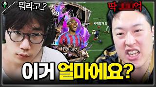 유튜브 썸네일