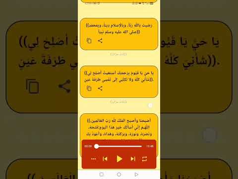 ديني ودنياي video thumbnail