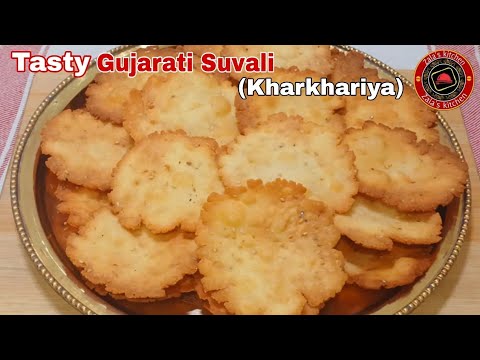 Gujarati Suvali Recipe/Tasty & Perfect Suvali | Kharkhariya/Traditional Diwali Recipe/Gujarati Nasto