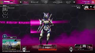APEX 配信 2026.06/24