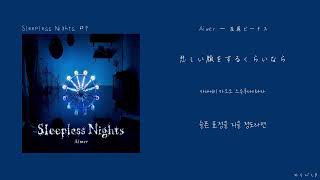 내가 좋아하는 jpop 모음! 2탄 썸네일