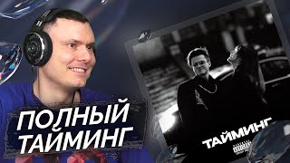 Медиа рецензия