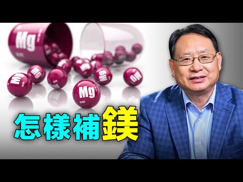 菱鎂礦功效