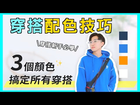 名片顏色搭配