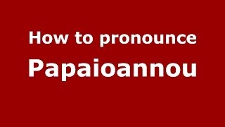 How to pronounce Papaioannou