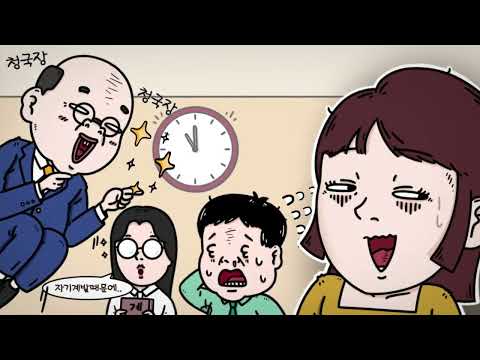 순환선