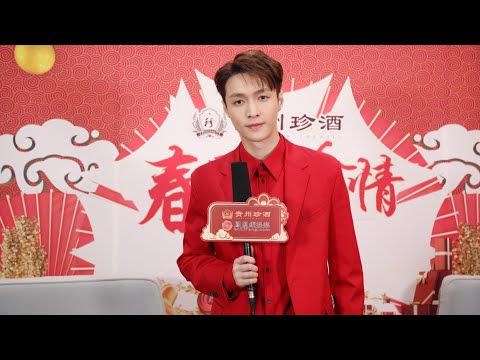 190204 Zhang Yixing Lay - ifeng專訪張藝興 給春晚表現打63分：我還有很大成長空間