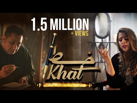 Khat | Masuma Anwar | Shafqat Cheema |  BACKSTAGE RECORDS | NEW PUNJABI SONG 2021
