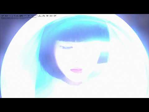 HELIG KVINNAN - Full Album (2018) [Synthpop]