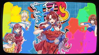 【3D BIRTHDAY LIVE】NOW That's an 80s BOP! #ERBday2026