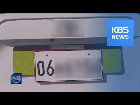 Thumbnail for JAPANESE CAR DEALERS AND BOYCOTT PATTERNS / KBS뉴스(News) by Automobile, Car, Vehicle