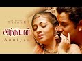 Anniyan Tamil Movie Trailer