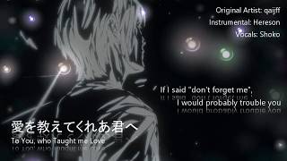 [❀Shoko] いぬやしき / Inuyashiki Ending Song: 愛を教えてくれた君へ / Ai wo Oshiete Kureta Kimi e (ENG SUB)