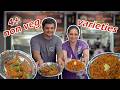 Surat S Viral Rishi Non Veg Center New Dish Must Try Surat Street Food