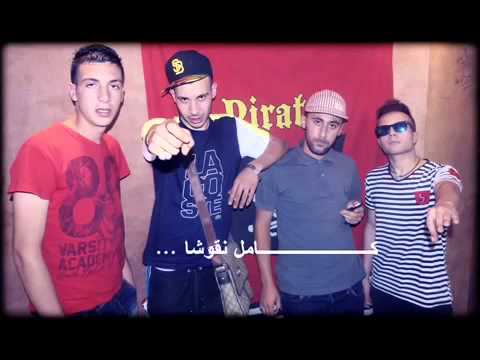 L'anonyme Clash Roofa Mc Kami Phénoméné Sam Dex et Gusto Proud 3