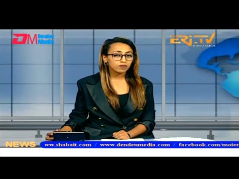 News in English for August 2, 2023 - ERi-TV, Eritrea