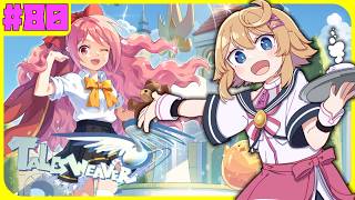 【テイルズウィーバー】８０回目　今日もまったり日課！【Vtuber】