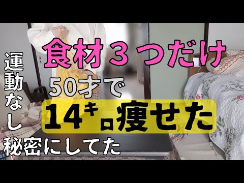 リキッドデトックスダイエット – その仕組み、メニュー、ヒント