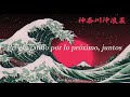 Manu Chao - Trapped By Love - Le Rendez Vous (Subtitulado Español)