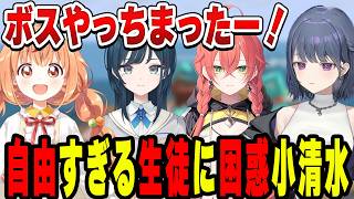 自由すぎる後輩たちを海底神殿へ引率する小清水透【小清水 透/にじさんじ/切り抜き】