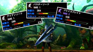 【残り1秒の奇跡】ギリギリLv140ギルクエモンスターを倒せる限界武器はなに？？【MH4G】
