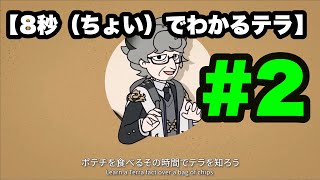 【アークナイツ】仕事中に突然思いついた意味のわからない動画その152