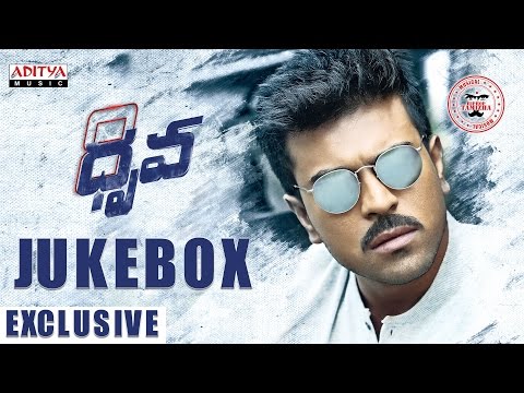 Dhruva Full Songs Jukebox || Dhruva Movie || Ram Charan, Rakul Preet Singh || Hiphop Tamizha