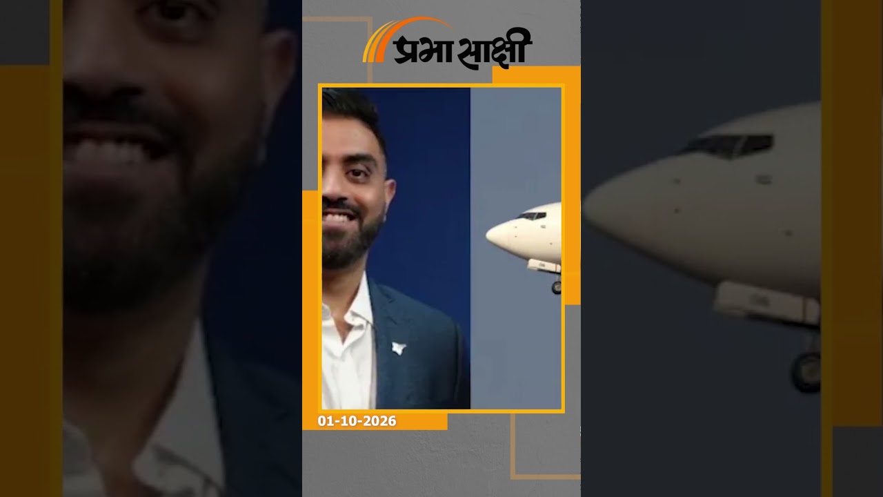 Smit Machchhar की जांबाजी को उनके पड़ोसियों ने सराहा, वैश्विक मीडिया भी जमकर कर रहा तारीफ