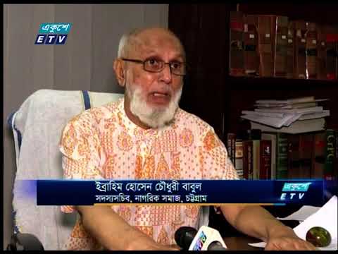 সেন্ট্রাল রেলওয়ে বিল্ডিং বা সিআরবি অবিভক্ত ভারতে আসাম-বেঙ্গল রেলওয়ের সদর দপ্তর ছিল