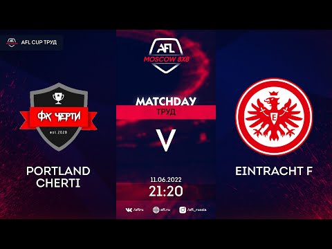 AFL22. AFL Cup Труд. Day 7. PORTLAND CHERTI - EINTRACHT F
