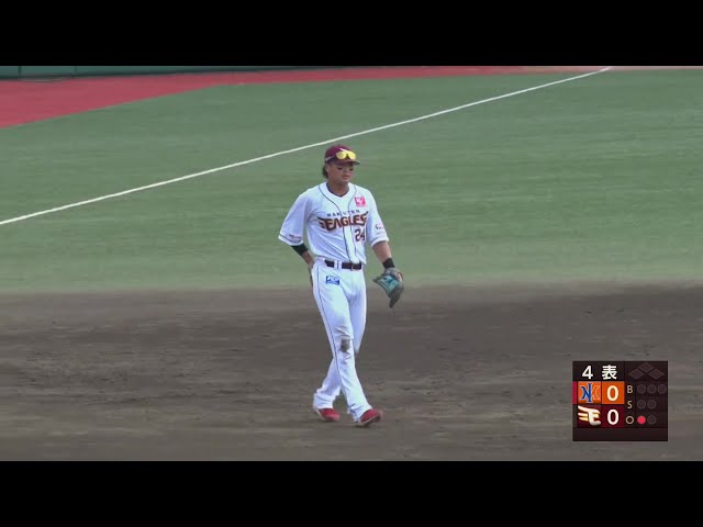 【ファーム】イーグルス・黒川史陽 強烈な打球を上手く捕り、正確な送球でアウトにする!!  2024年9月11日 東北楽天ゴールデンイーグルス 対 オイシックス新潟アルビレックスBC