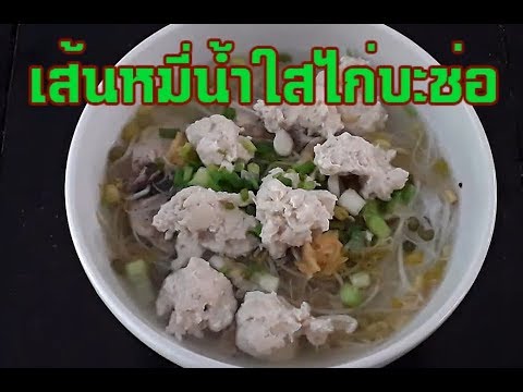 คลิกเพื่อดูคลิปวิดีโอ