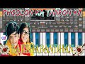 PHOOLON KA TARON KA Raksha Bandhan Special Instrumental Mobile Piano Pianoonmobile