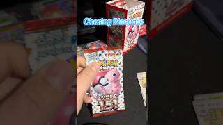 #pokemon #pokemonpackopening #pokemontcg #pokemoncards #fyp #pokemoncommunity