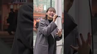 小田和正／たしかなこと - Covered by パクユナ( @yuna_sing12 ) - 20221130 川崎 #パクユナ #shorts