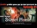 Sweet Home Series Season 1 Episode 1| Sweet Home Sinhala | Sweet Home sinhala review | Series review