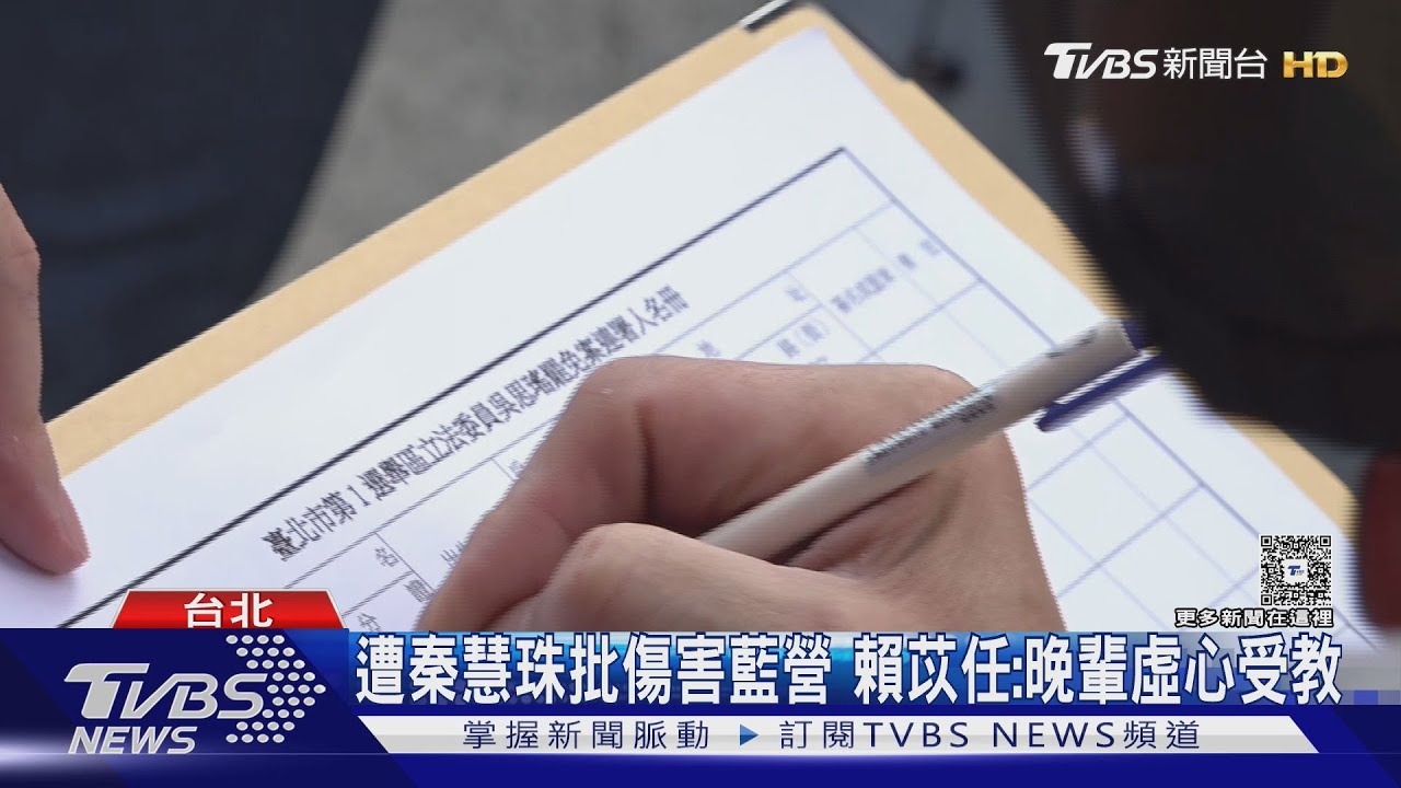 盼有奇蹟出現！　罷免吳思瑤送件差「領銜人」