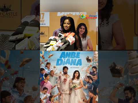 அன்பே டயானா - இது எனக்கு மூ*** படம் #anbediana   #parithabangal #jamamovie #trending #viralnews