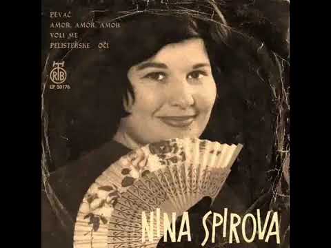 Nina Spirova Eleno mome, mori, ubava!