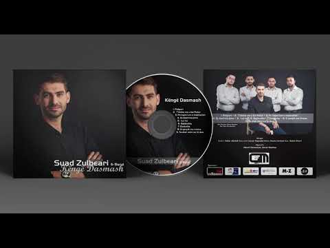 07. Suad Zulbeari - Dadushe