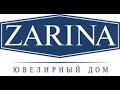 Реклама ювелирного дома "ZARINA" на медиафасаде ТК "Passage" в г ...