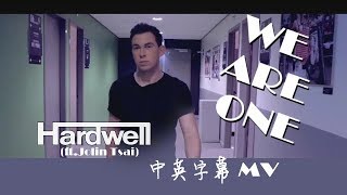 Hardwell - We Are One (feat. Jolin Tsai) 中文字幕MV