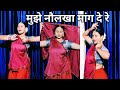 Mujhe Naulakha Manga De Re Amitabh Bacchan Jaya Prada Sharabi Dance Video By Shabnam