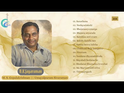D K Jayaraman | Krishna Gana Sabha | Aug 1980