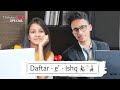 Ep 3 Daftar E Ishq Valentine S Special SI Crew Tenu Leke Jawanga