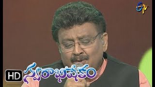 Chirunavvula Varamistava Song | SP Balu Performance | Swarabhishekam | 10th September 2017| ETV